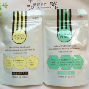 漢方ダイエットウェイトロス