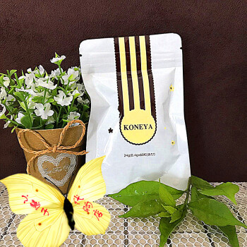 漢方ミックスクリーム